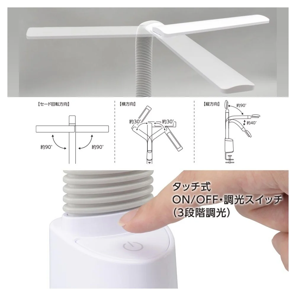 オーム電機 LEDライト - Image 3