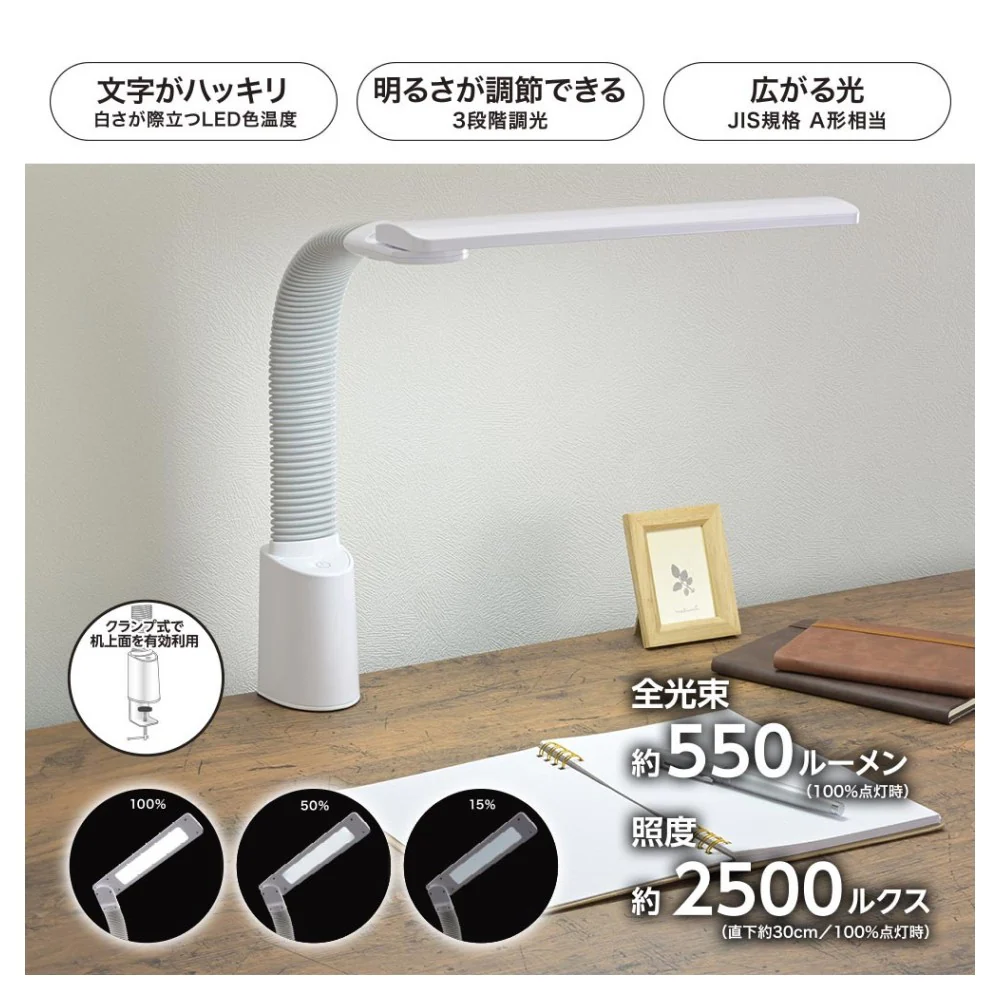 オーム電機 LEDライト - Image 8