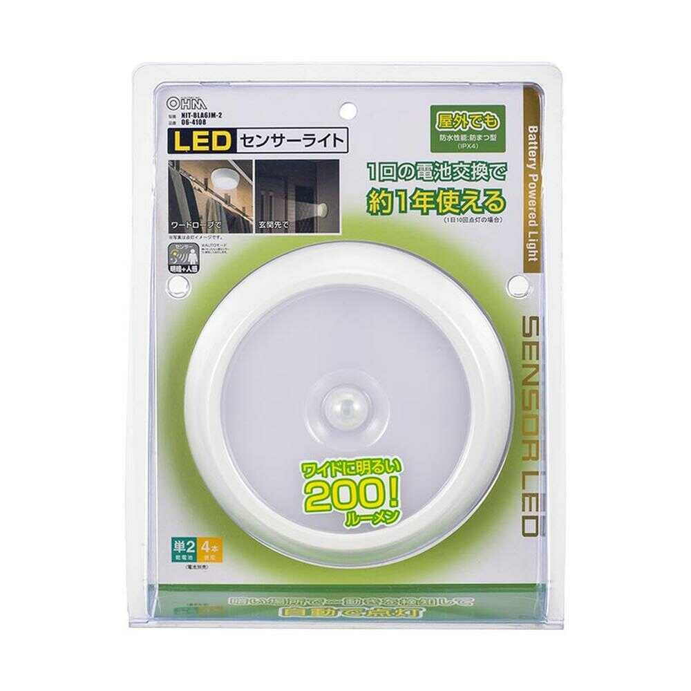 オーム電機 LEDセンサーライト 明暗人感 屋内／屋外兼用 - Image 4
