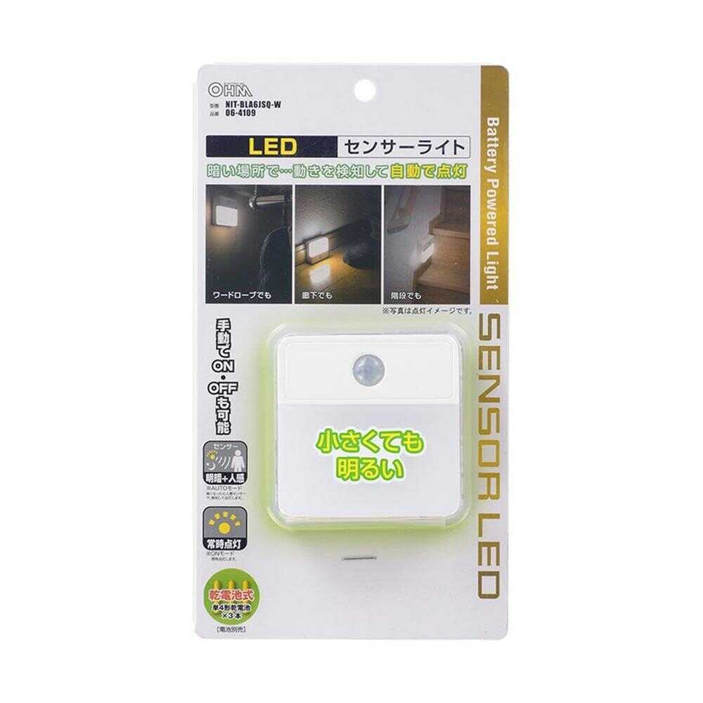 オーム電機 LEDセンサーナイトライト 明暗人感屋内用 電池式 - Image 4