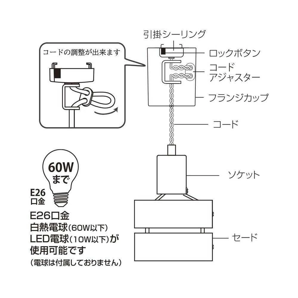 オーム電機 ペンダントライト 木製セード ナチュラル - Image 4