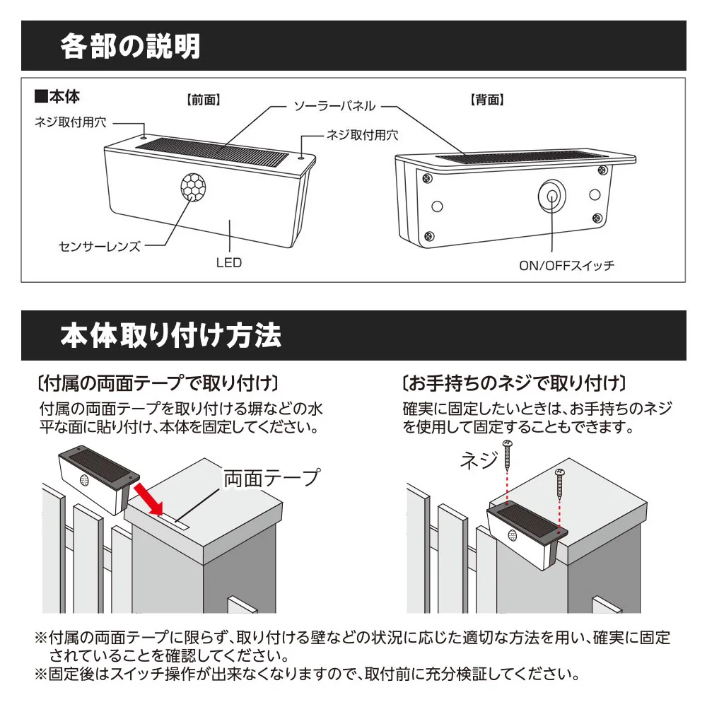 オーム電機 LEDセンサーウォールライト ソーラー 100ルーメン 1個 - Image 3