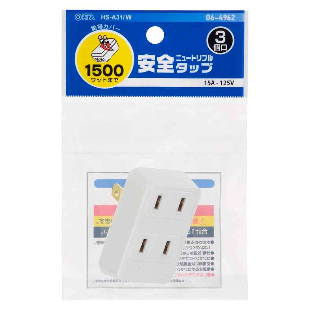 オーム電機 安全ニュートリプルタップ 3個口 HS-A31／W - Image 3