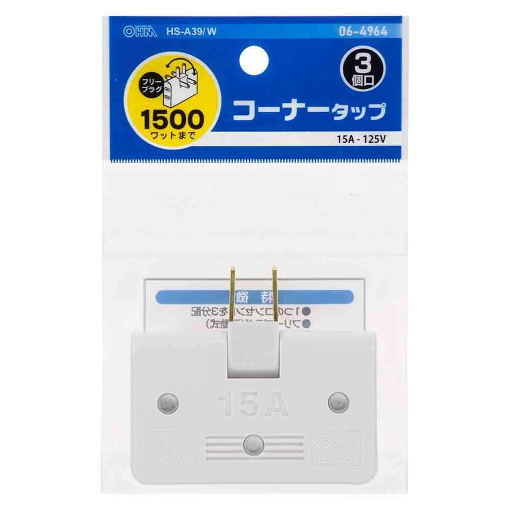 オーム電機 コーナータップ 3個口 HS-A39/W - Image 3