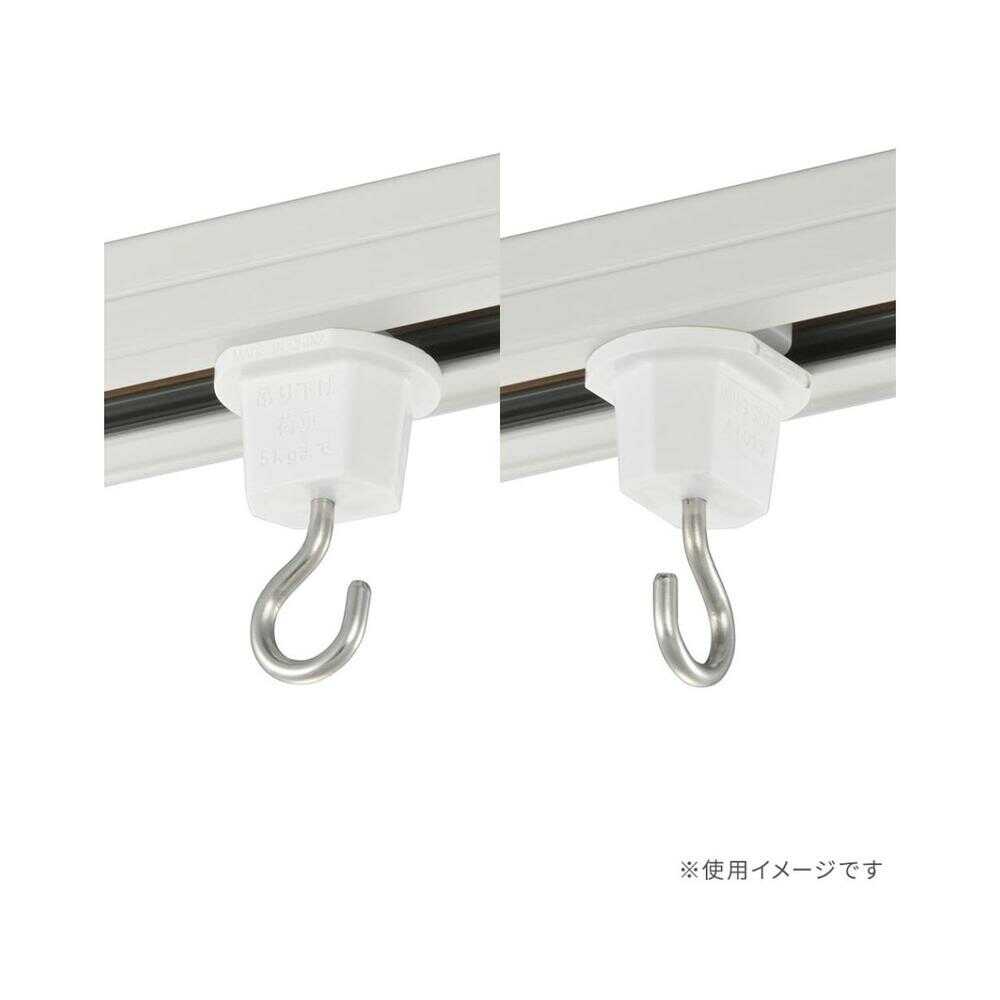 オーム電機 吊り下げフック ライティングダクト用 1個入 - Image 2