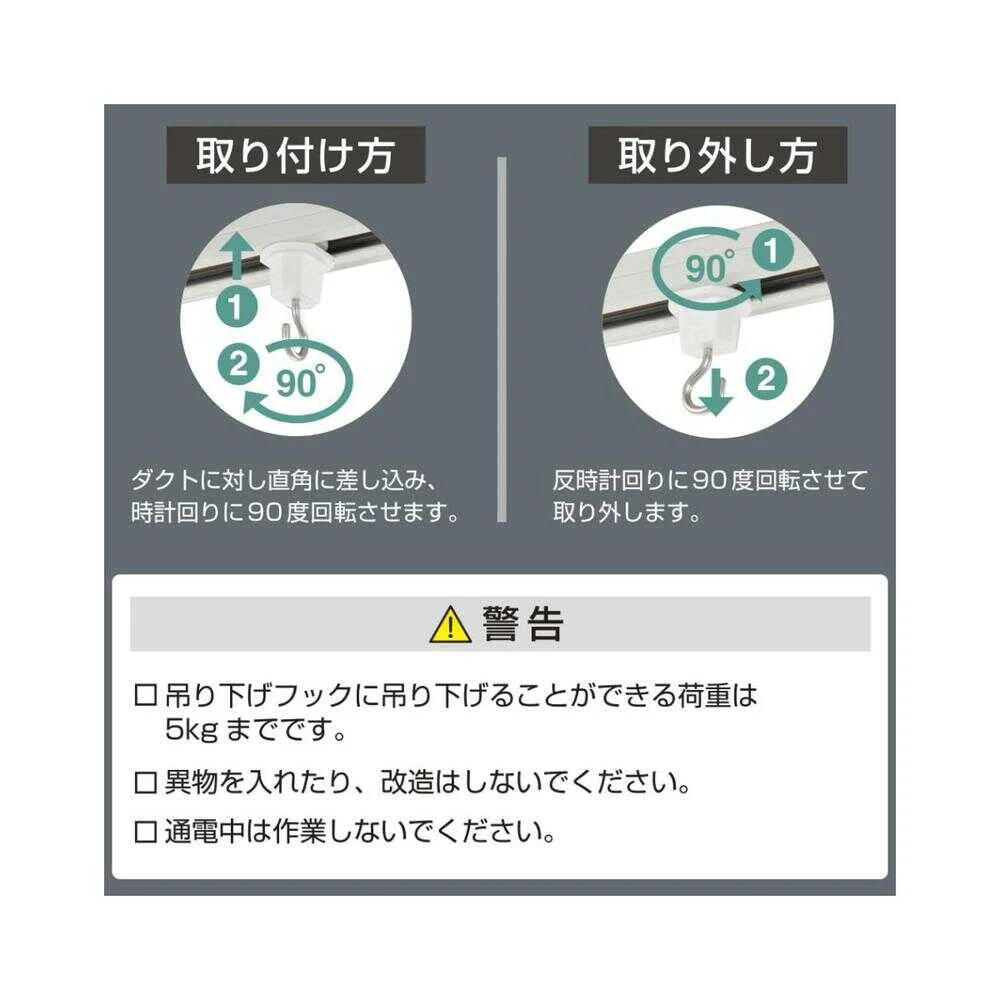 オーム電機 吊り下げフック ライティングダクト用 1個入 - Image 3