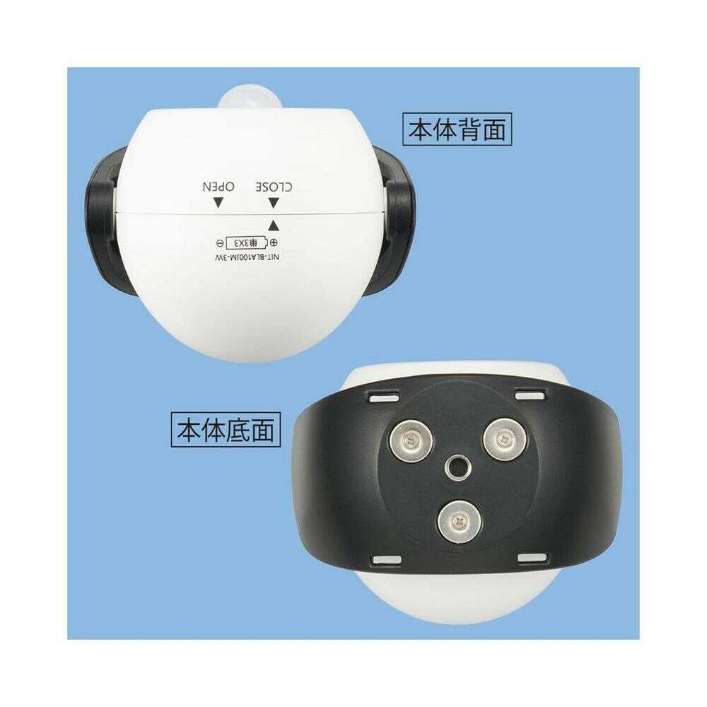 オーム電機 LEDセンサーライト 乾電池式 100lm - Image 3
