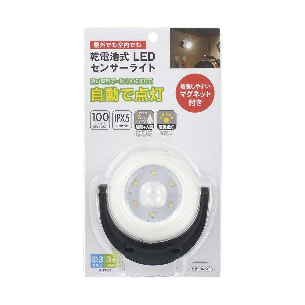 オーム電機 LEDセンサーライト 乾電池式 100lm - Image 6