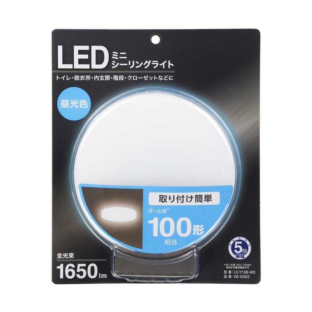オーム電機 LEDミニシーリングライト 100形 昼光色 - Image 4