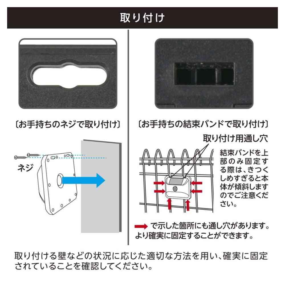 オーム電機 LEDセンサーウォールライト ソーラー 150ルーメン 1個 - Image 8