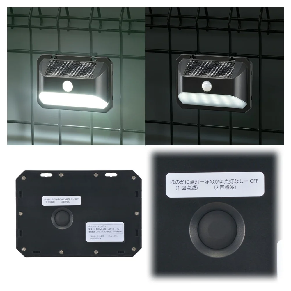 オーム電機 LEDセンサーウォールライト ソーラー 400ルーメン 1個 - Image 2