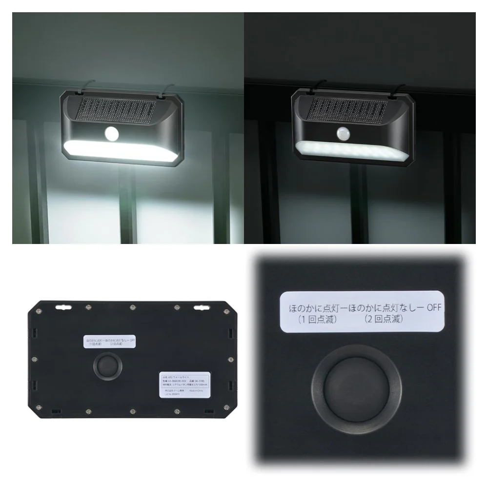 オーム電機 LEDセンサーウォールライト ソーラー - Image 2