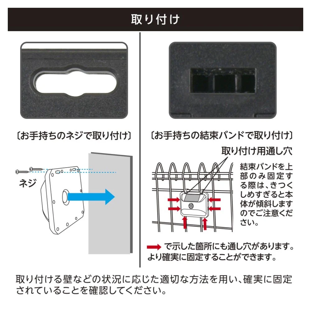 オーム電機 LEDセンサーウォールライト ソーラー - Image 3