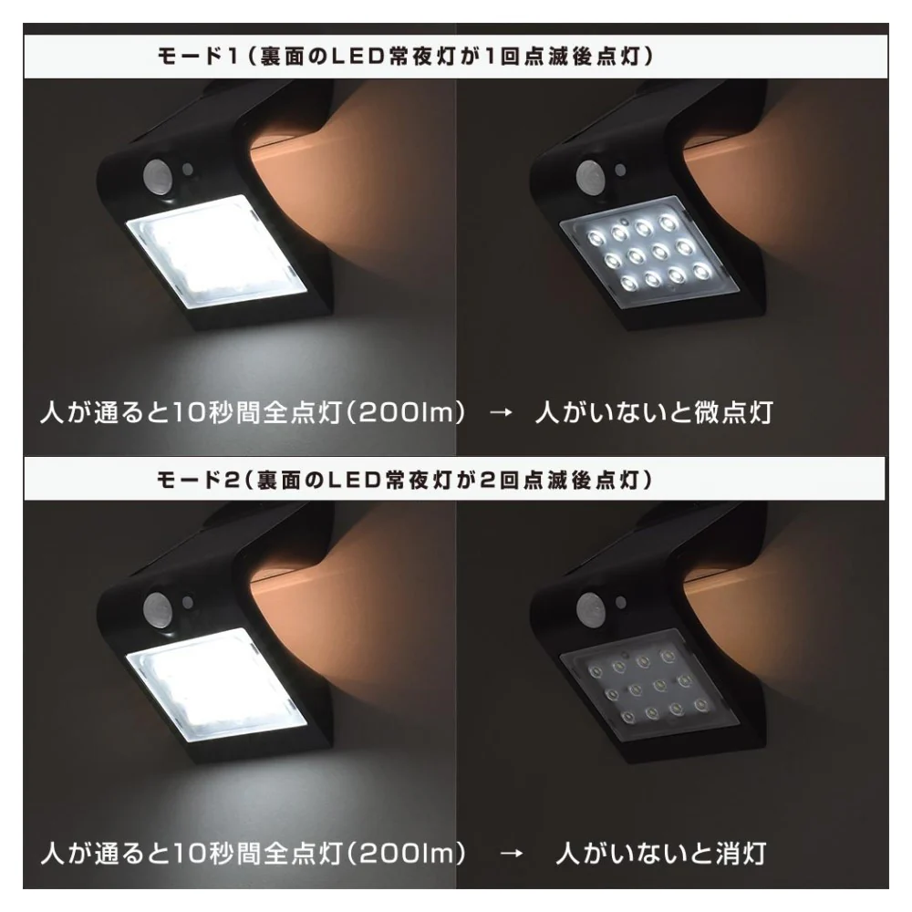 オーム電機 センサーウォールライト ソーラー式 200ルーメン ブラック - Image 7