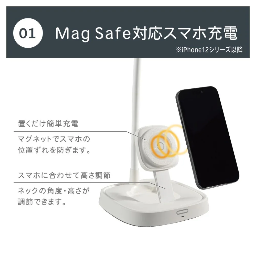 オーム電機 LEDデスクライト ワイヤレス充電 - Image 3