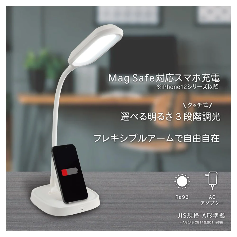 オーム電機 LEDデスクライト ワイヤレス充電 - Image 6