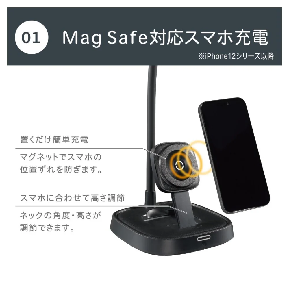 オーム電機 LEDデスクライト ワイヤレス充電 - Image 3