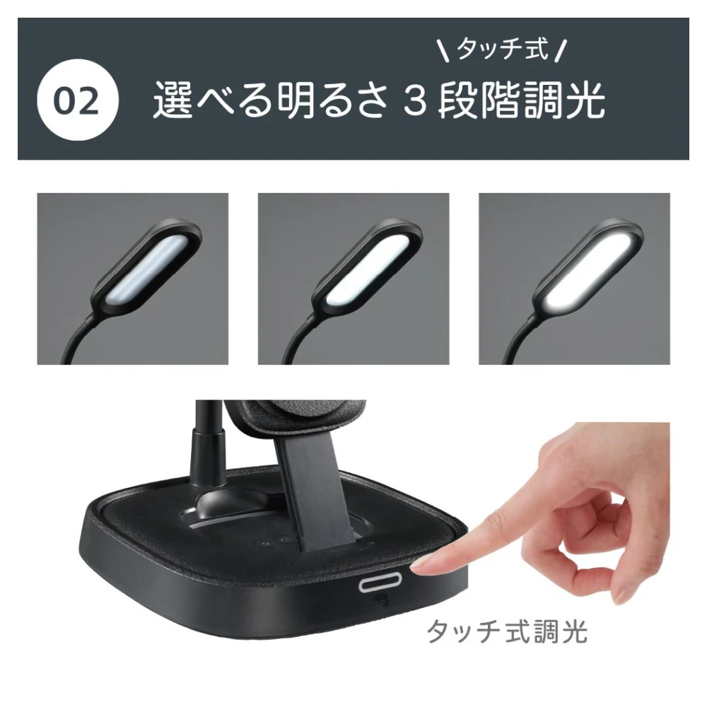 オーム電機 LEDデスクライト ワイヤレス充電 - Image 4