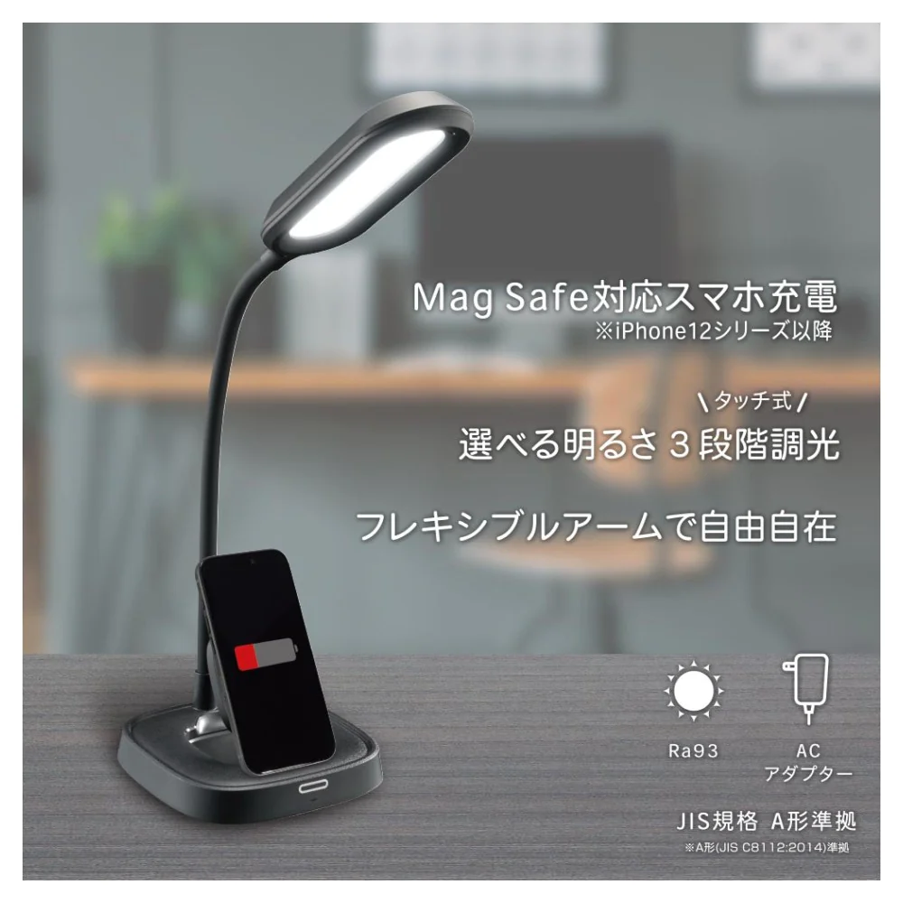 オーム電機 LEDデスクライト ワイヤレス充電 - Image 6