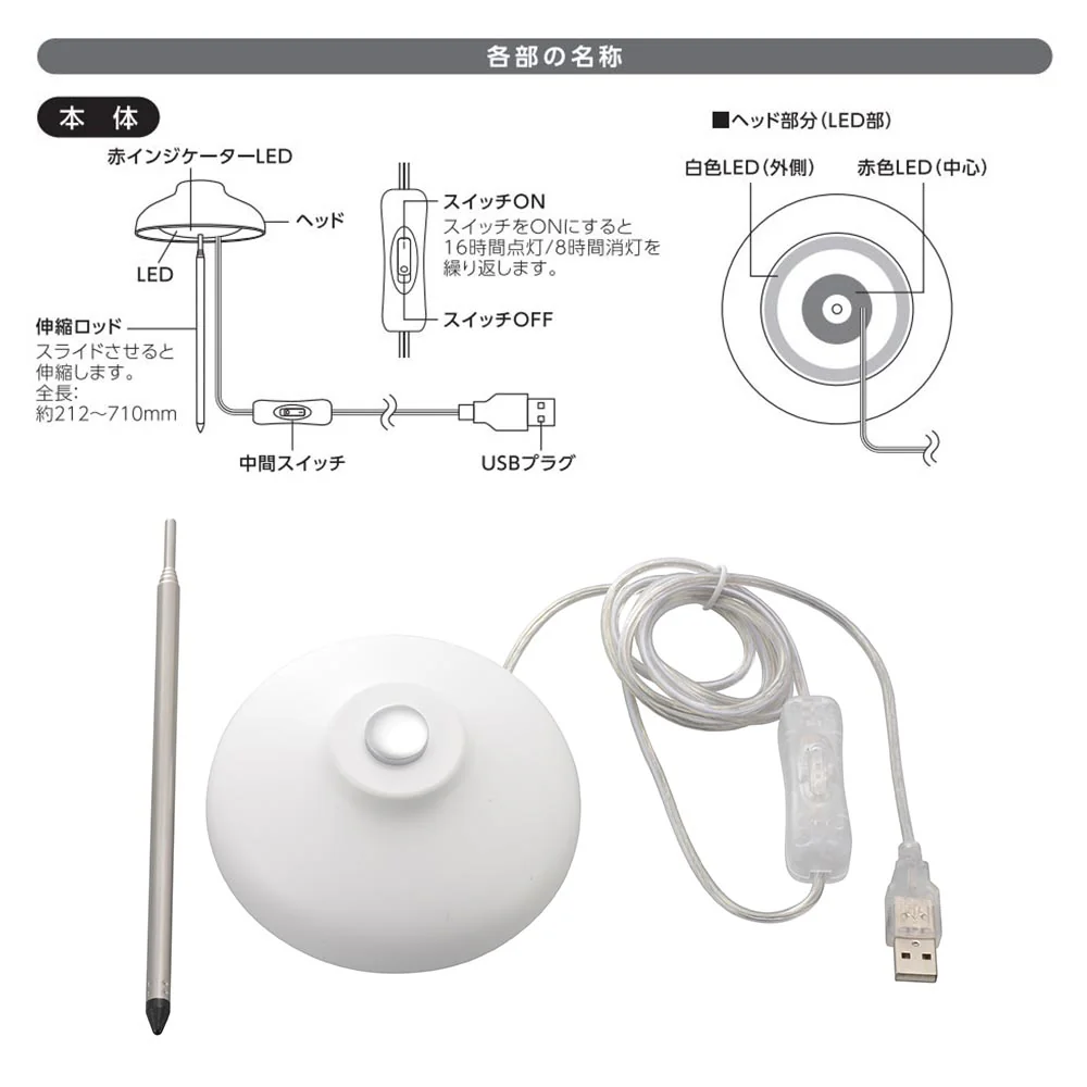 オーム電機 植物育成ライト 差し込み式 - Image 2