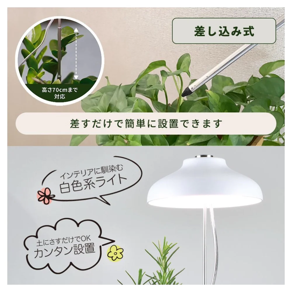 オーム電機 植物育成ライト 差し込み式 - Image 9