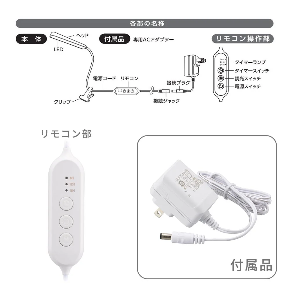 オーム電機 植物育成ライト クリップ式 - Image 7