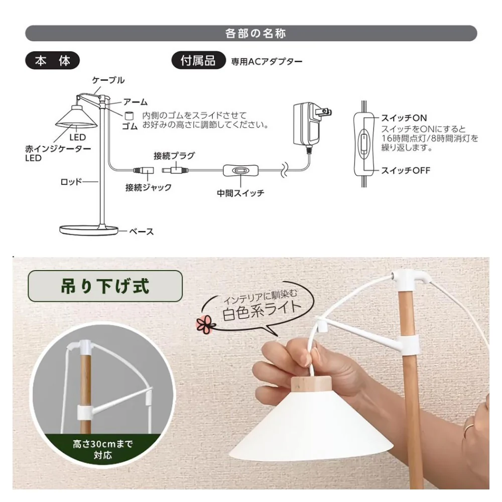 オーム電機 植物育成ライト 吊り下げ式 - Image 3