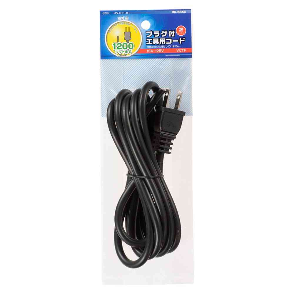 オーム電機 プラグ付き工具用コード 補修用 2m 06-5348 - Image 4