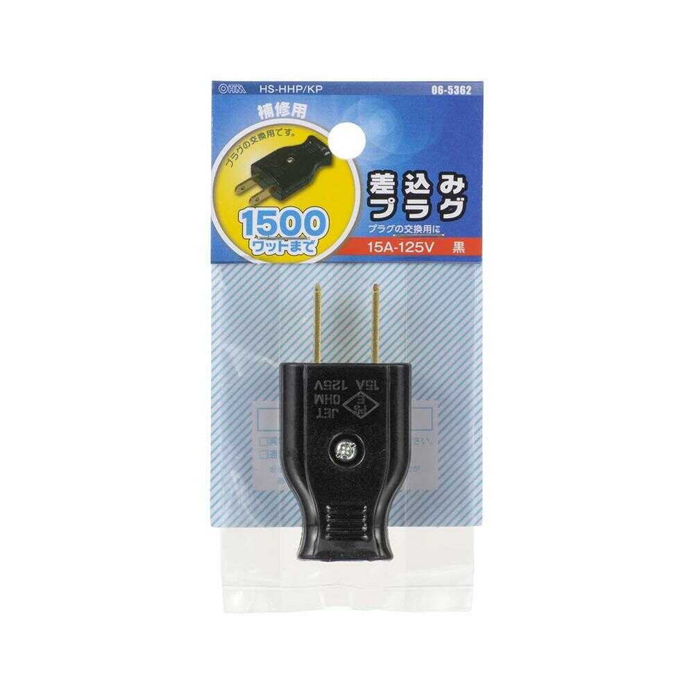 オーム電機 差込みプラグ - Image 4