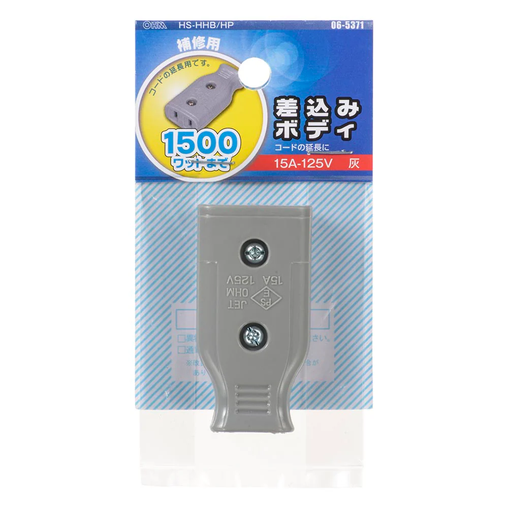 オーム電機 差込みボディ - Image 2