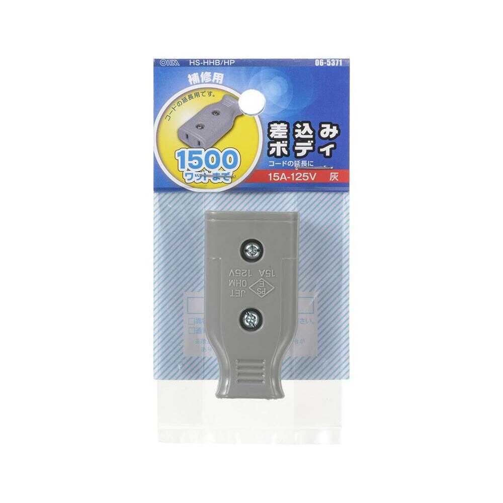 オーム電機 差込みボディ - Image 4