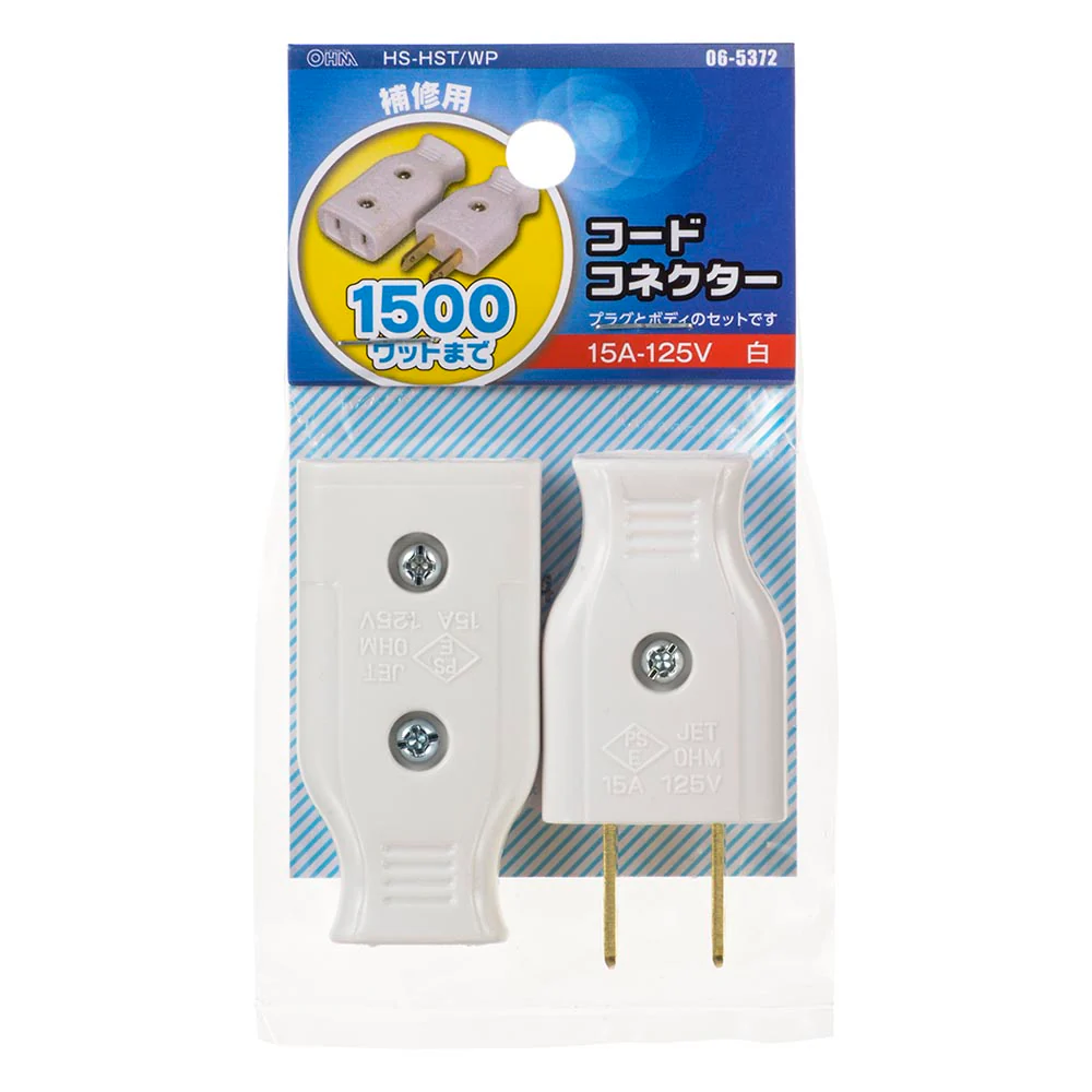 オーム電機 コードコネクターセット - Image 2