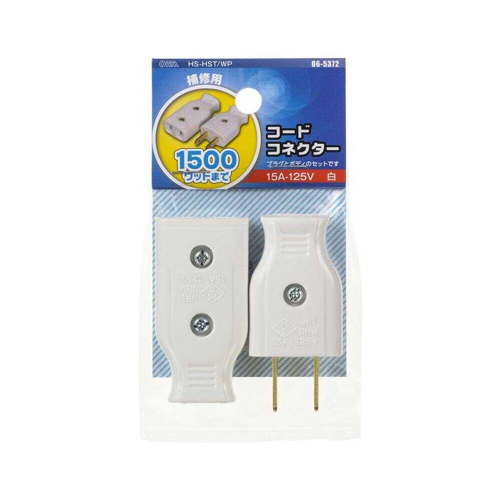オーム電機 コードコネクターセット - Image 4