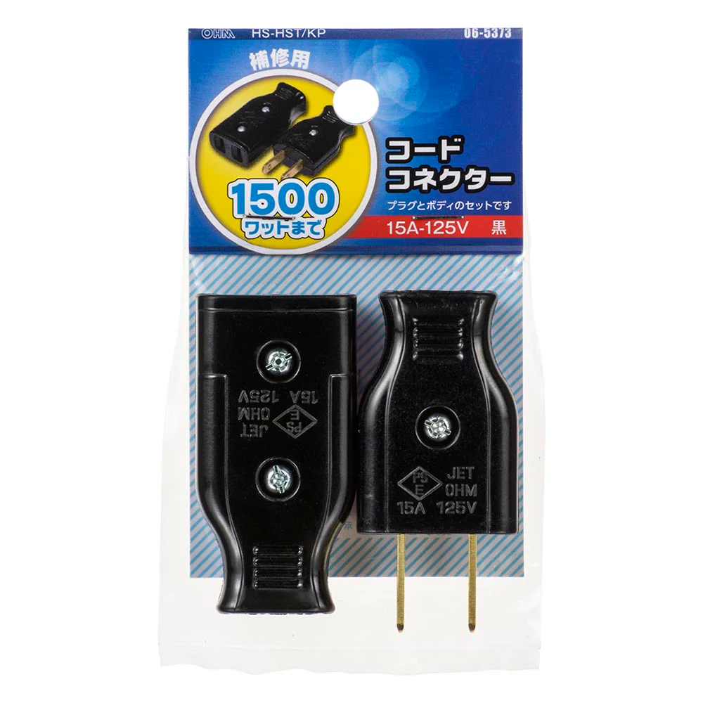 オーム電機 コードコネクターセット - Image 2