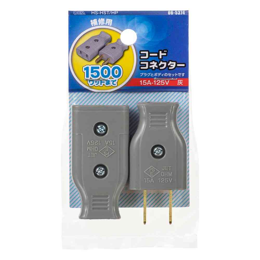 オーム電機 コードコネクターセット 灰 06-5374 - Image 2