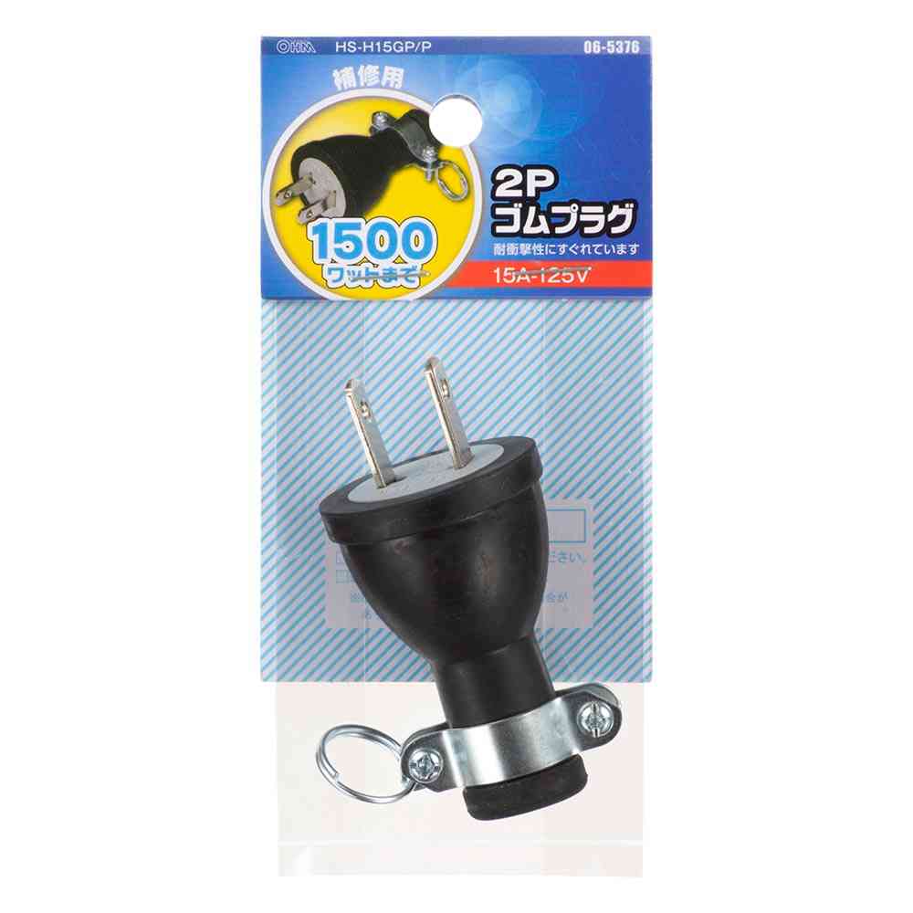 オーム電機 2Pゴムプラグ 06-5376 - Image 2