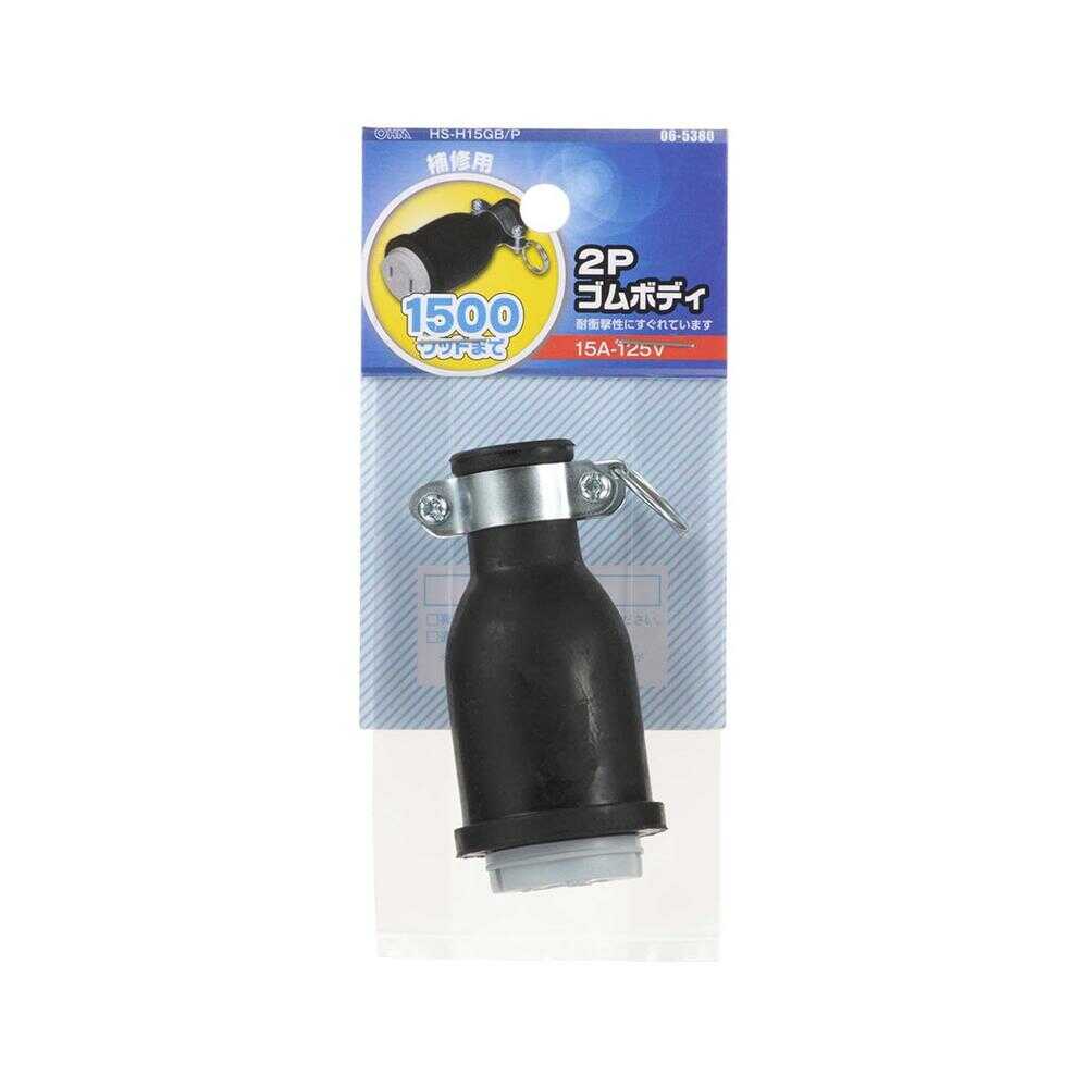 オーム電機 2Pゴムボディ 15GB - Image 4