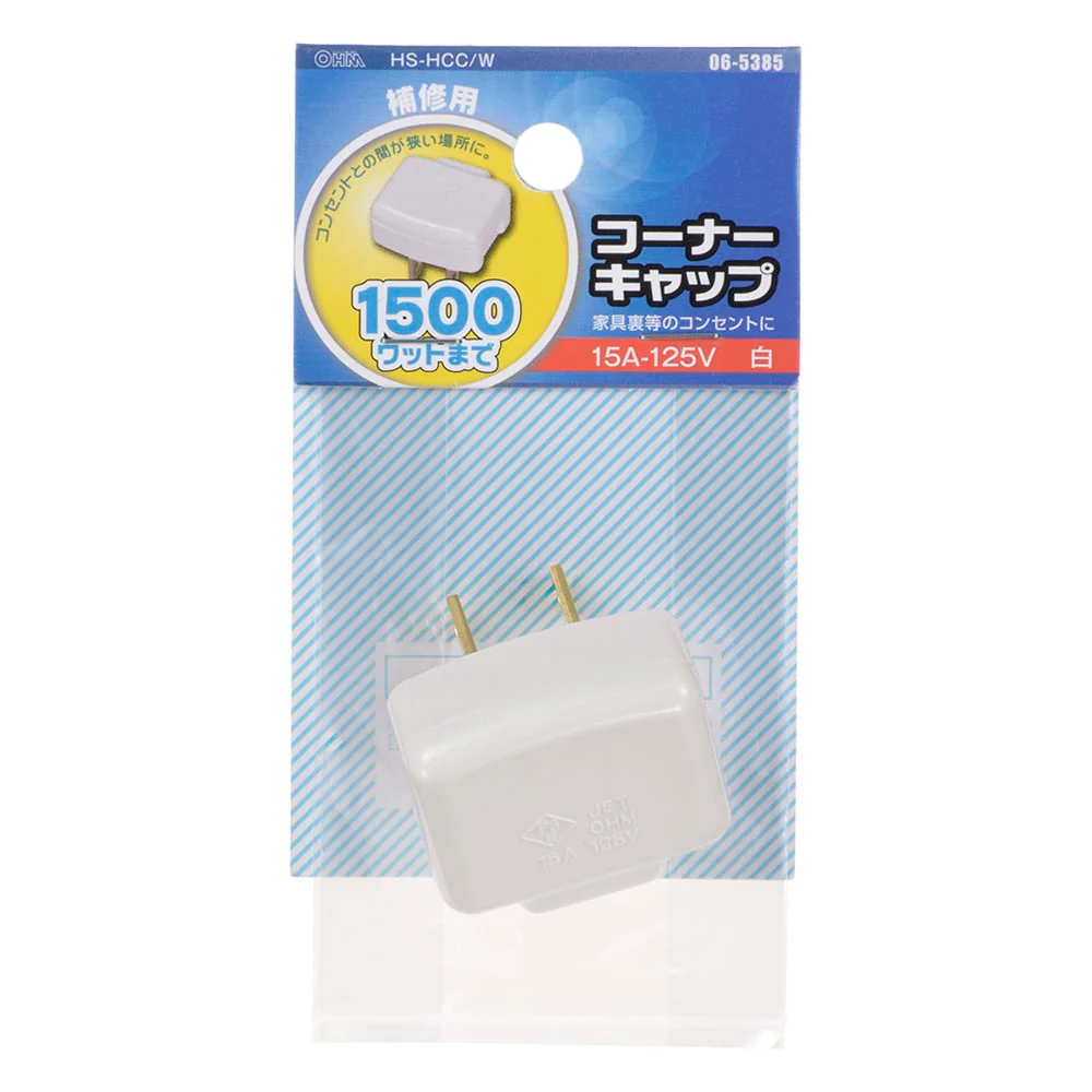 オーム電機 補修用コーナーキャップ - Image 2