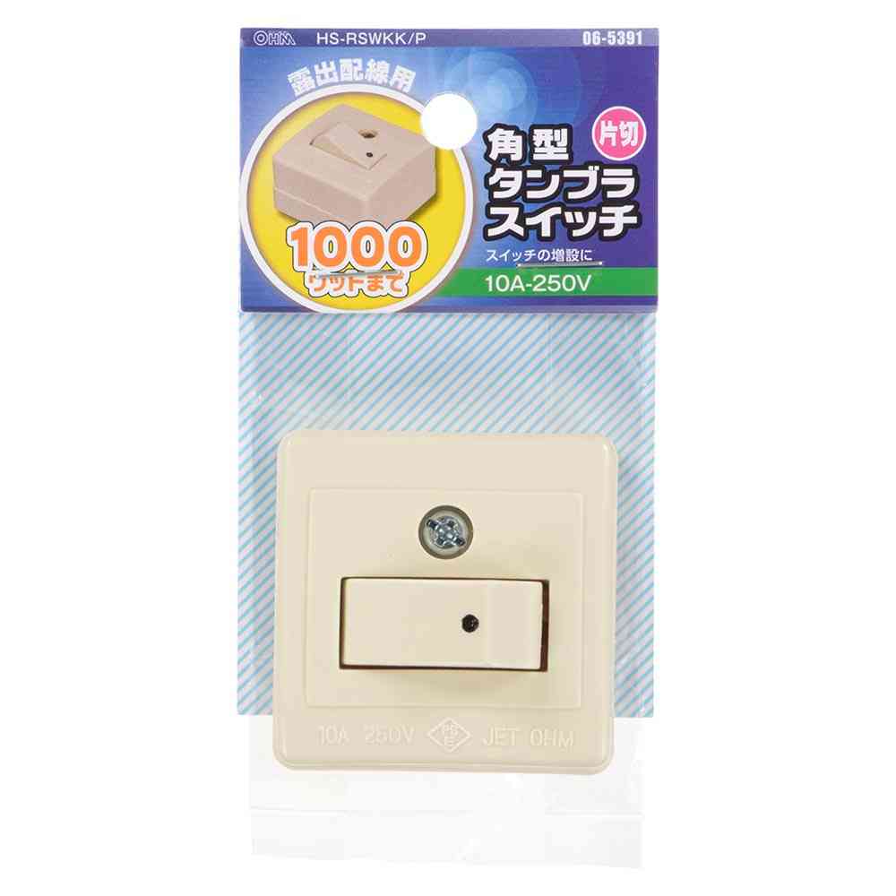 オーム電機 角型タンブラスイッチ片切 06-5391 - Image 2
