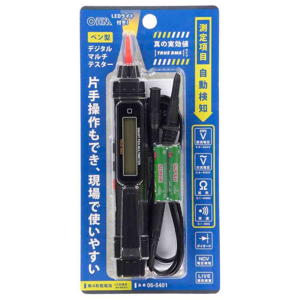 オーム電機 ペン型デジタルマルチテスター 1個 - Image 18