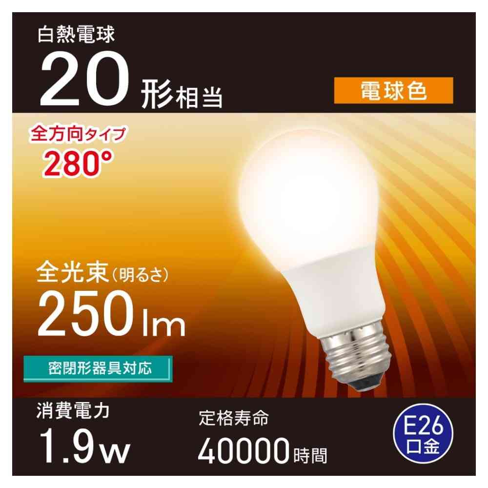 オーム電機 LED電球 E26 20形相当 電球色 1個 - Image 10