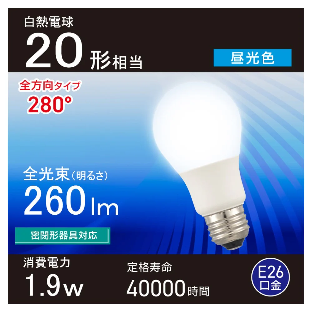 オーム電機 LED電球 E26 20形相当 昼光色 1個 - Image 5