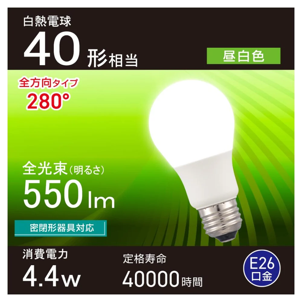 オーム電機 LED電球 E26 40形相当 昼白色 1個 - Image 5