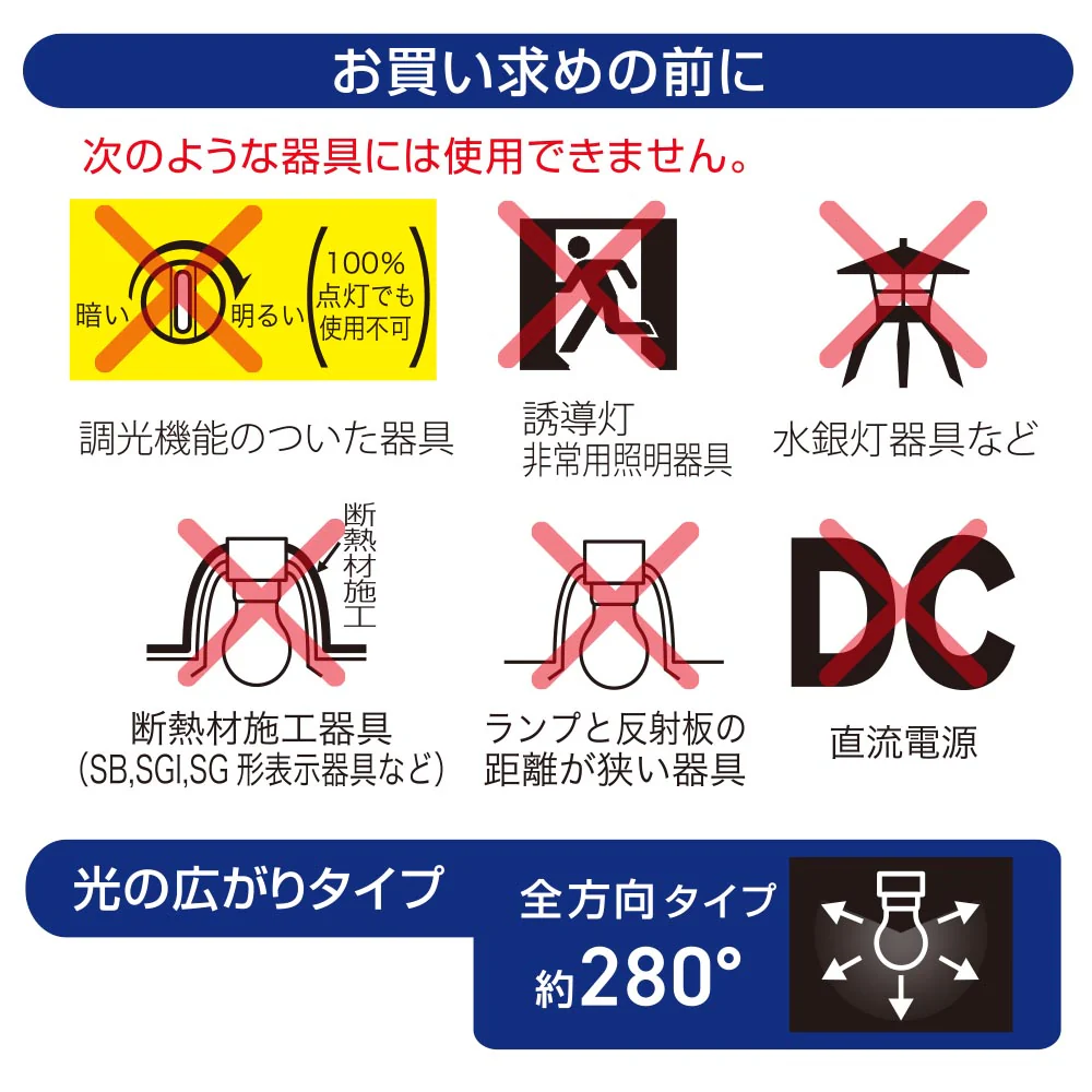オーム電機 LED電球 E26 40形相当 昼光色 1個 - Image 4