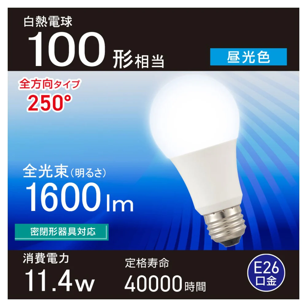 オーム電機 LED電球 E26 100形相当 昼光色 1個 - Image 10