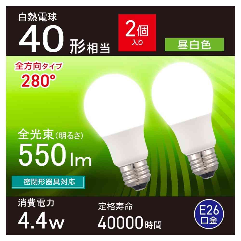 オーム電機 LED電球 40形相当昼白色 2個入 - Image 10