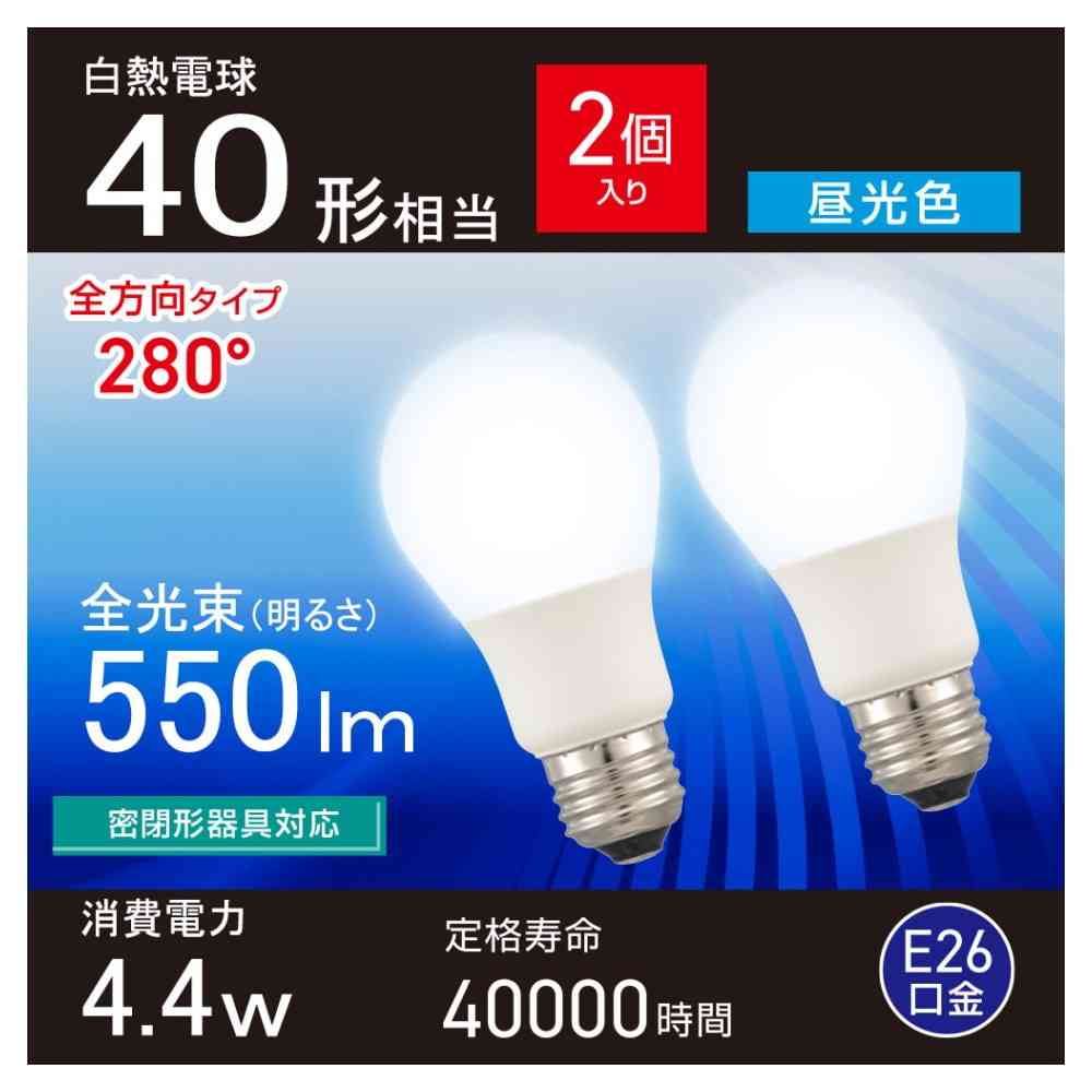 オーム電機 LED電球 40形相当昼光色 2個入 - Image 10