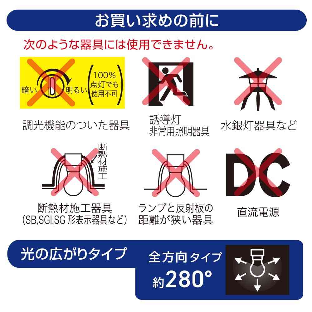 オーム電機 LED電球 40形相当昼光色 2個入 - Image 9