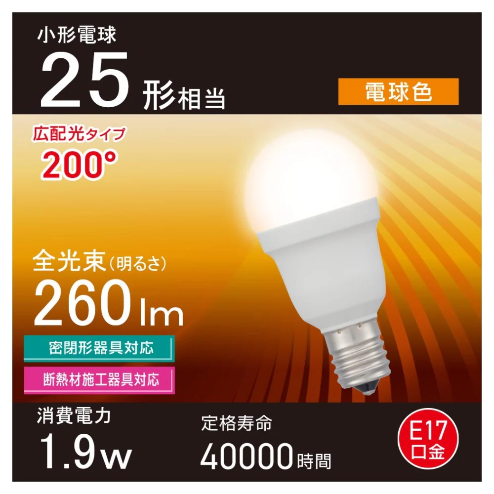 オーム電機 LED電球小形 25形相当 電球色 1個 - Image 5