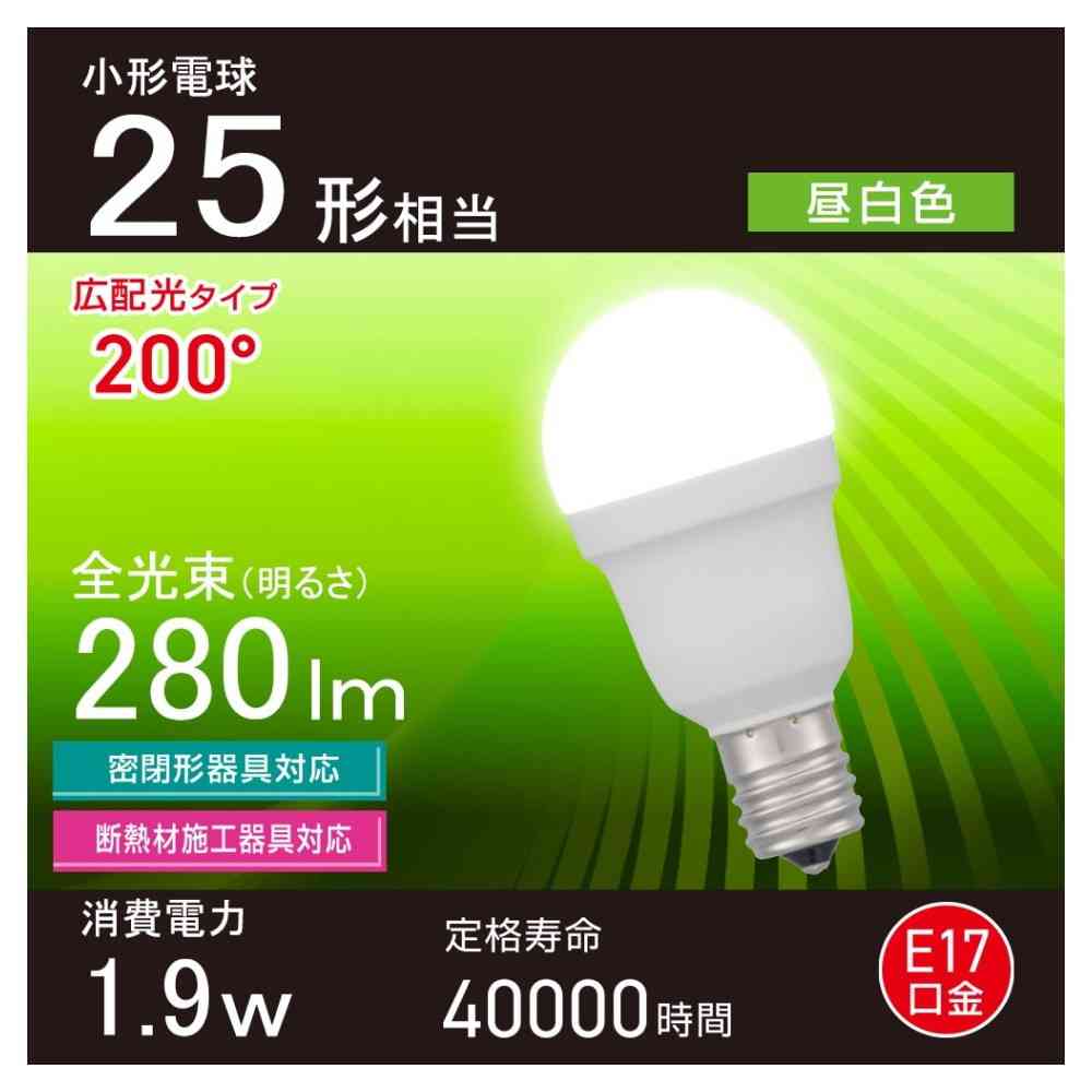 オーム電機 LED電球小形 25形相当 昼白色 1個 - Image 10